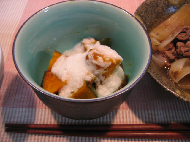 20051222kabocha.jpg