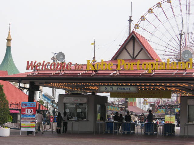 20060321poai0.jpg