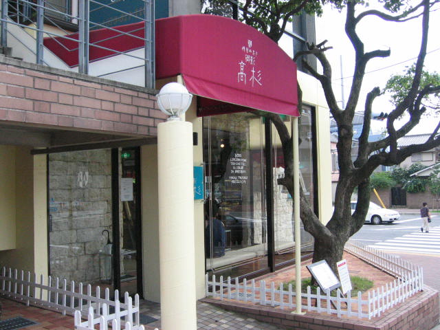 20060705takasugi.jpg