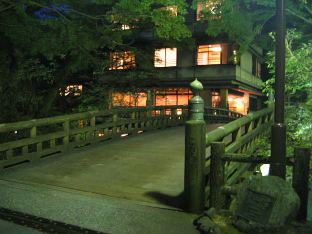 20060815koorogibasi.jpg
