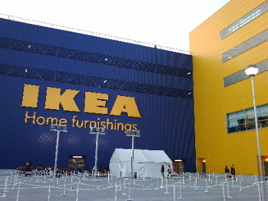 IKEA